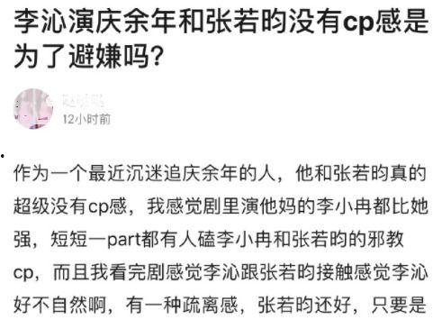 圈内爆料李沁张若昀,甜蜜互动引粉丝热议